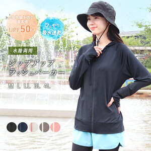 bVK[h p[J[ p  UVJbg UPF50{ z ڐG⊴ t[ht  wt O΍ Ăh~ fB[X 傫TCY ll 3l 4l UVp[J[ v[ AEghA *