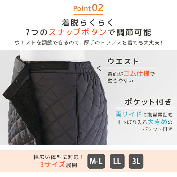 楽天市場】裏ボア 巻きスカート キルティング 超ロング丈 スカート 裏起毛 ボア 大きいサイズ LL 3L ロングスカート 防寒 防寒対策 寒さ対策 冬 冬用 撥水 静電気防止 厚手 超軽量 ボトムス レディース キルト マキシスカート マキシ丈 あったかい *00 : IBIZASTORE ... 楽天市場】裏ボア 巻きスカート キルティング 超ロング丈 スカート 裏起毛 ボア 大きいサイズ LL 3L ロングスカート 防寒 防寒対策 寒さ対策 冬 冬用 撥水 静電気防止 厚手 超軽量 ボトムス レディース キルト マキシスカート マキシ丈 あったかい *00 : IBIZASTORE ...