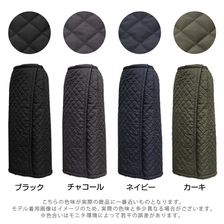 楽天市場】裏ボア 巻きスカート キルティング 超ロング丈 スカート 裏起毛 ボア 大きいサイズ LL 3L ロングスカート 防寒 防寒対策 寒さ対策 冬 冬用 撥水 静電気防止 厚手 超軽量 ボトムス レディース キルト マキシスカート マキシ丈 あったかい *00 : IBIZASTORE ... 楽天市場】裏ボア 巻きスカート キルティング 超ロング丈 スカート 裏起毛 ボア 大きいサイズ LL 3L ロングスカート 防寒 防寒対策 寒さ対策 冬 冬用 撥水 静電気防止 厚手 超軽量 ボトムス レディース キルト マキシスカート マキシ丈 あったかい *00 : IBIZASTORE ...