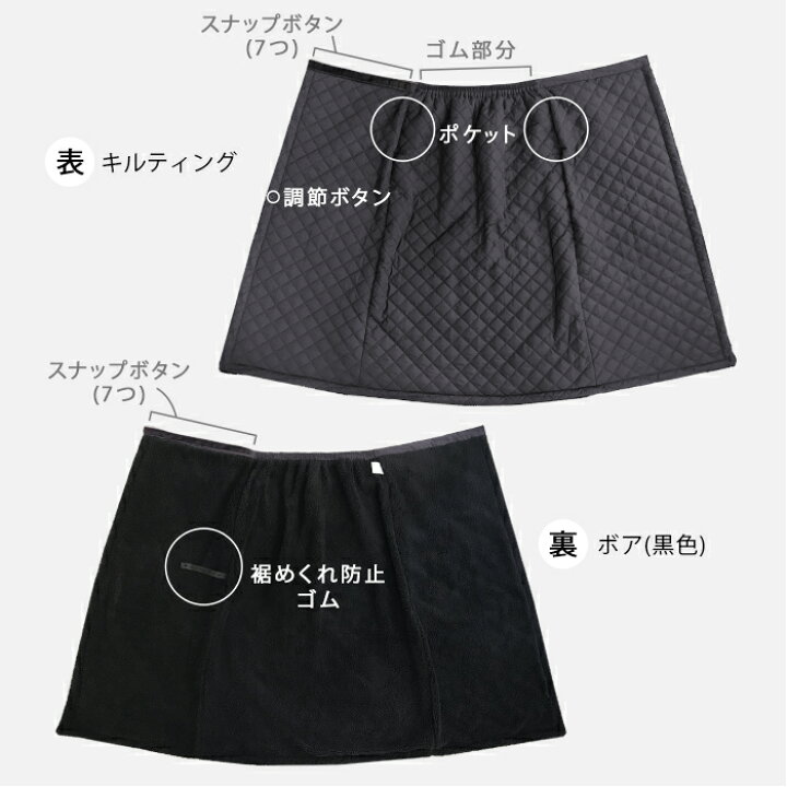 楽天市場】裏ボア 巻きスカート キルティング 超ロング丈 スカート 裏起毛 ボア 大きいサイズ LL 3L ロングスカート 防寒 防寒対策 寒さ対策 冬 冬用 撥水 静電気防止 厚手 超軽量 ボトムス レディース キルト マキシスカート マキシ丈 あったかい *00 : IBIZASTORE ... 楽天市場】裏ボア 巻きスカート キルティング 超ロング丈 スカート 裏起毛 ボア 大きいサイズ LL 3L ロングスカート 防寒 防寒対策 寒さ対策 冬 冬用 撥水 静電気防止 厚手 超軽量 ボトムス レディース キルト マキシスカート マキシ丈 あったかい *00 : IBIZASTORE ...