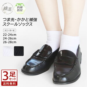 3Zbg XN[\bNX   C Z w Xj[J[ RۖhL \bNX fB[X Y q jq v ⋭ ȍ Z wZp w n 22cm 23cm 24cm 25cm 26cm 27cm 28cm *2 *