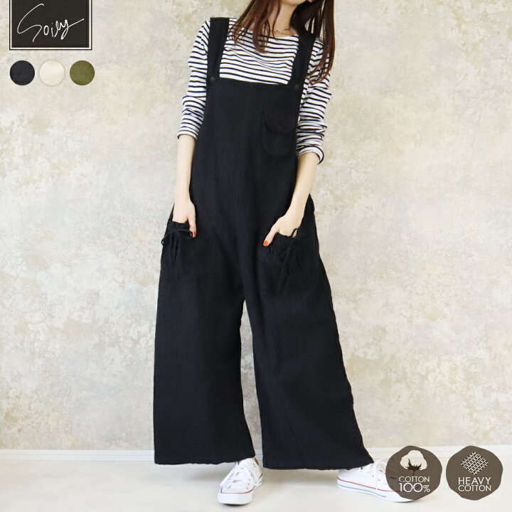 楽天市場】サロペット 綿100% ゆったり パンツ レディース 綿 コットン 