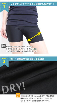 【日本製】【3分丈or5分丈】紫外線99%以上カット!吸汗速乾&接触冷感機能付きのスーパーストレッチフィットネス用レギンス/スパッツハーフ丈マラソンウォーキングヨガラッシュガードUVカットレディースインナー紫外線対策433745433746*3