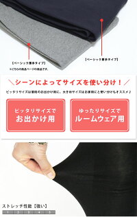 スパッツレギンス3分丈1分丈無地【ベーシック】【iLeg】【インナーパンツスカートパンツ春夏秋対応大きいサイズXL3L4Lレディースボトム無地インナーヨガフィットネススポーツルームウェア部屋着冷え対策アンダーウェア腹巻き】*3