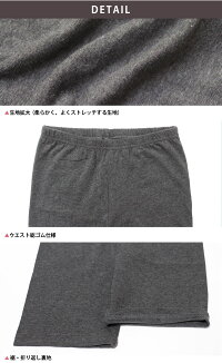 スパッツレギンス3分丈1分丈無地【ベーシック】【iLeg】【インナーパンツスカートパンツ春夏秋対応大きいサイズXL3L4Lレディースボトム無地インナーヨガフィットネススポーツルームウェア部屋着冷え対策アンダーウェア腹巻き】*3