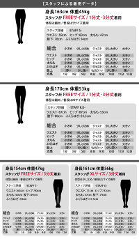スパッツレギンス3分丈1分丈無地【ベーシック】【iLeg】【インナーパンツスカートパンツ春夏秋対応大きいサイズXL3L4Lレディースボトム無地インナーヨガフィットネススポーツルームウェア部屋着冷え対策アンダーウェア腹巻き】*3