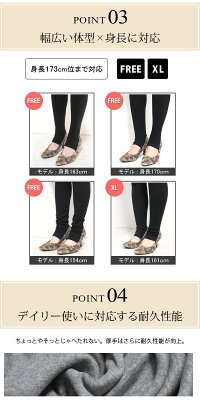 トレンカ無地美脚厚手トール対応【ベーシック】【iLeg】【レギンス秋冬春対応大きいサイズXLスパッツストレッチレディースボトム無地シンプルインナーヨガフィットネス登山スポーツメンズルームウェア部屋着トールサイズ】*2