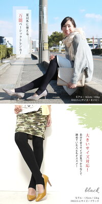 トレンカ無地美脚厚手トール対応【ベーシック】【iLeg】【レギンス秋冬春対応大きいサイズXLスパッツストレッチレディースボトム無地シンプルインナーヨガフィットネス登山スポーツメンズルームウェア部屋着トールサイズ】*2