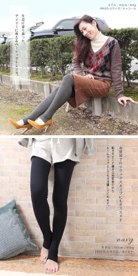 トレンカ無地美脚厚手トール対応【ベーシック】【iLeg】【レギンス秋冬春対応大きいサイズXLスパッツストレッチレディースボトム無地シンプルインナーヨガフィットネス登山スポーツメンズルームウェア部屋着トールサイズ】*2