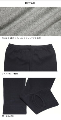 トレンカ無地美脚厚手トール対応【ベーシック】【iLeg】【レギンス秋冬春対応大きいサイズXLスパッツストレッチレディースボトム無地シンプルインナーヨガフィットネス登山スポーツメンズルームウェア部屋着トールサイズ】*2