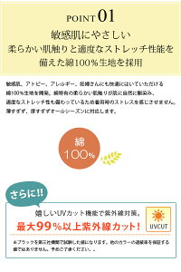 レギンススパッツ3分丈1分丈無地【綿100%】【iLeg】【インナーパンツスカートパンツ春夏秋冬大きいサイズXL3Lレディース無地インナーフィットネス敏感肌アトピールームウェア冷え対策アンダーウェア腹巻き】*3