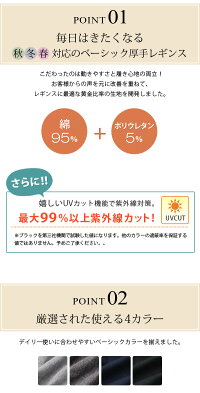 トレンカ無地美脚厚手トール対応【ベーシック】【iLeg】【レギンス秋冬春対応大きいサイズXLスパッツストレッチレディースボトム無地シンプルインナーヨガフィットネス登山スポーツメンズルームウェア部屋着トールサイズ】*2