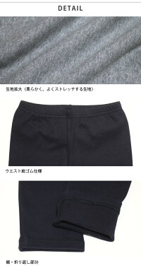 レギンスメンズスパッツ10分丈12分丈メンズレギンス厚手【ベーシック】【iLeg】【秋冬春対応大きいサイズXL3L4Lスパッツストレッチボトム無地シンプルインナー登山スポーツメンズルームウェア部屋着トールサイズ】*2