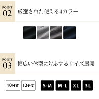 レギンスメンズメンズレギンススパッツレギンス10分丈12分丈薄手大きいサイズFREE/XL/3L/4L【ベーシック】【iLeg】【シンプルレギンススポーツ美脚メンズレギンス無地夏スパッツ】*3