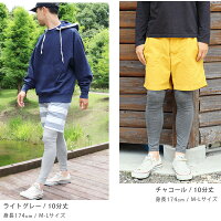 レギンスメンズメンズレギンススパッツレギンス10分丈12分丈薄手大きいサイズFREE/XL/3L/4L【ベーシック】【iLeg】【シンプルレギンススポーツ美脚メンズレギンス無地夏スパッツ】*3