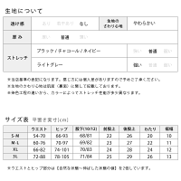 レギンスメンズメンズレギンススパッツレギンス10分丈12分丈薄手大きいサイズFREE/XL/3L/4L【ベーシック】【iLeg】【シンプルレギンススポーツ美脚メンズレギンス無地夏スパッツ】*3