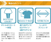 スポーツウェアパンツスカート付きフィットネスヨガウォーキング/スポーツスカッツフレアブーツカットウォーキングヨガ反射スパッツレギンススパッツランニング速乾吸水速乾大きいサイズヨガウェアLLバレエレディース*1