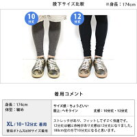 レギンスメンズスパッツ大きいサイズ綿100%10分丈12分丈FREE/XL/3L/4L【綿100%】【iLeg】【レギンスアレルギー紳士自然パンツスポーツ】*2
