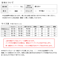 レギンスメンズスパッツ大きいサイズ綿100%10分丈12分丈UVカットFREE/XL/3L/4L【綿100%】【iLegアイレッグ】レギンスアレルギー紳士自然パンツスポーツ*2