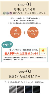 レギンスメンズスパッツ10分丈12分丈メンズレギンス厚手【ベーシック】【iLeg】【秋冬春対応大きいサイズXL3L4Lスパッツストレッチボトム無地シンプルインナー登山スポーツメンズルームウェア部屋着トールサイズ】*2