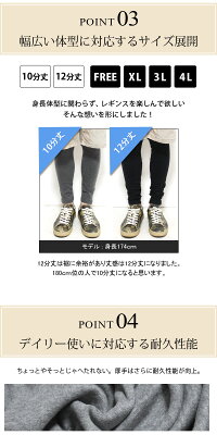 レギンスメンズスパッツ10分丈12分丈メンズレギンス厚手【ベーシック】【iLeg】【秋冬春対応大きいサイズXL3L4Lスパッツストレッチボトム無地シンプルインナー登山スポーツメンズルームウェア部屋着トールサイズ】*2