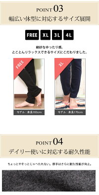 レギンス10分丈12分丈ゆったり厚手【ベーシック】【iLeg】【秋冬春対応大きいサイズXLスパッツレディースボトム無地シンプル森ガールナチュラルメンズインナーヨガルームウェア部屋着トールサイズ】*2