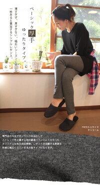 レギンス10分丈12分丈ゆったり厚手【ベーシック】【iLeg】【秋冬春対応大きいサイズXLスパッツレディースボトム無地シンプル森ガールナチュラルメンズインナーヨガルームウェア部屋着トールサイズ】*2