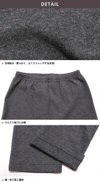 レギンス10分丈12分丈ゆったり厚手【ベーシック】【iLeg】【秋冬春対応大きいサイズXLスパッツレディースボトム無地シンプル森ガールナチュラルメンズインナーヨガルームウェア部屋着トールサイズ】*2