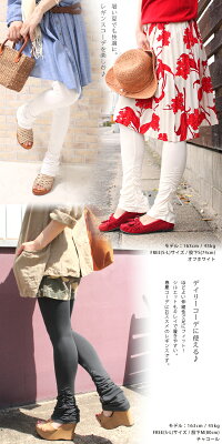 レギンスくしゅくしゅ美脚股下74/80/86【奇跡の美脚】【シルクタッチ】【iLeg】【トールサイズ美脚春夏春用夏用くしゅくしゅ薄手ブーツカットレディーススパッツボトムスフィットネスヨガスポーツウォーキング】*2