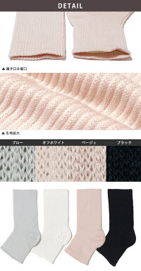 ソックスゆったり綿絹幅広足首サポーターつま先なし男女兼用【日本製】【靴下重ね履き用冷え性冷え取りトゥーレスルームソックス紳士大きいサイズゆったりアウトドアインナーソックスレディース婦人】7811*3