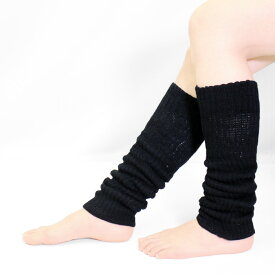 レッグウォーマー 二重編み ロング シルク コットン 綿 絹 日本製 男女兼用 フリーサイズ ゆったり 冷え性 冷え取り ユニセックス 防寒 冷房対策 オールシーズン 無地 長い 2重編み レディース メンズ *2 *y3-2t