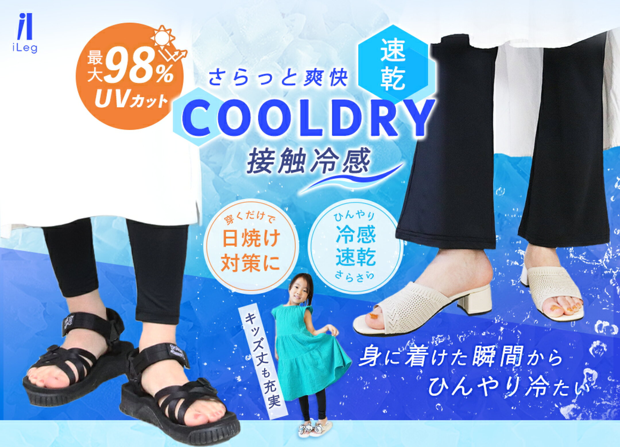 ソックス