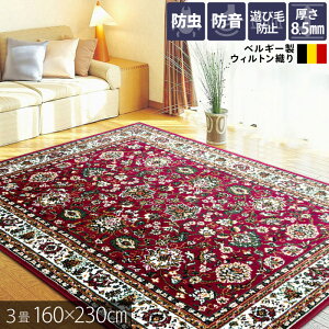 O J[ybg 160×230cm  3 xM[ EBgD  ԕ JbgpC AeB[N NVbN ybg  L O~  bh ` x rO  Q CO 