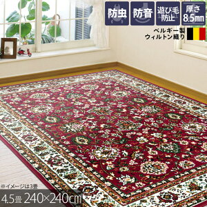 O J[ybg 240×240cm  4.5 xM[ EBgD  ԕ JbgpC AeB[N NVbN ybg  L O~  bh ` x rO  Q CO 