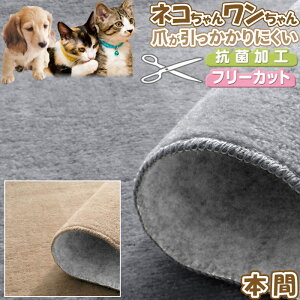 �J�[�y�b�g ���O ���Y 4.5�� 286×286cm �{�� ���� �R�� �h�L �I�[���V�[�Y�� ���n �z�b�g�J�[�y�b�g�Ή� ���O�}�b�g �y�b�g�Ή� �� �L �� �Z���t�J�b�g �t���[�J�b�g �����H �唻 �l���� / �J�b�g