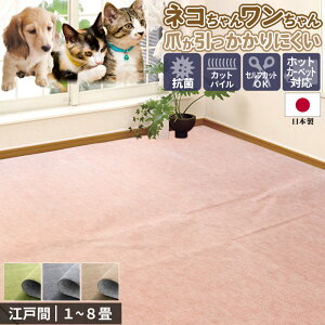 �J�[�y�b�g ���O ���Y 4.5�� 261×261cm �]�ˊ� �R�� �h�L �I�[���V�[�Y�� ���n �z�b�g�J�[�y�b�g�Ή� ���O�}�b�g �y�b�g�Ή� �� �L �� �Z���t�J�b�g �t���[�J�b�g �����H �l���� / �J�b�g�p�C�� /