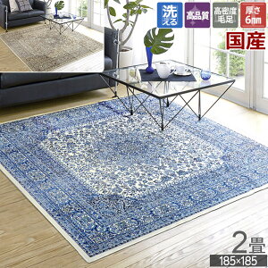 J[ybg O Y 2 185×185cm ubNz I[o 􂦂  ې R hL ܂ O~  Z x  Pbg rO hA J zbgJ[ybgJo