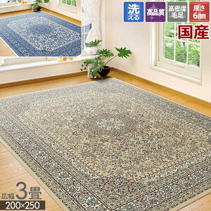 J[ybg O Y L 3 200x250cm ubNz I[o 􂦂  ې R hL ܂ O~  Z x  Pbg rO hA J zbgJ[ybg