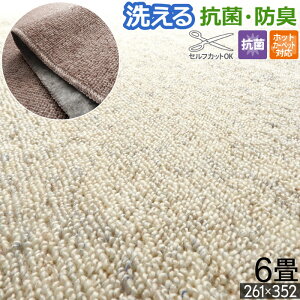 J[ybg O Y 6 261x352cm ]ˊ I[V[Y 􂦂 hL O}bg zbgJ[ybgΉ gΉ lG N n ZtJbg t[Jbg H [vpC ` z