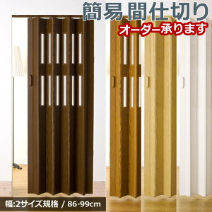 plJ[e plhA 86E99cm×201`240cm 1 J[e I[_[ p[e[V Ԏd؂ ȈՔ AR[fBIJ[e ʏ  y _ ɂ tH[ 