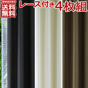 󂠂yAz AEgbg J[e 4Zbg 100×135cm [X2t k ̌J[e J[e  _ n XgCv ̌  ̐n 4g ACR y