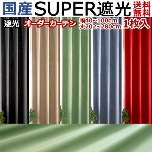 J[e h[v Y `100cm×202`280cm 1   Ԕ Ռ ՌJ[e I[_[ 1 ʒ H   ^ ^ bh ubN x[W u[ O[ rrbg 