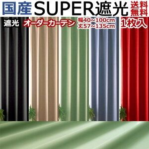 J[e h[v Y `100cm×`135cm 1   Ԕ Ռ ՌJ[e I[_[ 1 ʒ H   ^ ^ bh ubN x[W u[ O[ rrbg 