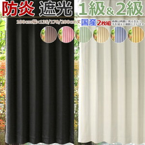 J[e h[v Y 100cm 3TCY 2Zbg 2g h1 Ռ ՌJ[e ꋉ  n  ^ x[W sN ubN uE O[ u[ AC{[ }X^[h A