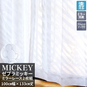 fBYj[ [XJ[e 2Zbg 100cm×133cm 􂦂 ~bL[ ~[[XJ[e Vv  킢 176cm 198cm yB/kC/ǉLz / [u~bL[[X 2