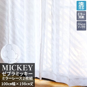 fBYj[ [XJ[e 2Zbg 100cm×198cm 􂦂 ~bL[ ~[[XJ[e Vv  킢 133cm 176cm yB/kC/ǉLz / [u~bL[[X 2