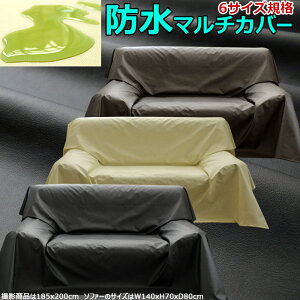 󂠂yAz \t@Jo[ }`Jo[ yB/kC/ǉLz wU[NXx 215×300cm h h xbhJo[ | ACR
