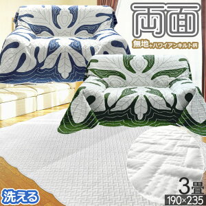 }`Jo[ \t@[Jo[ 3 190×235cm LgJo[ O nCA zbgJ[ybgJo[ Xe nCALg 􂦂  o[Vu \t@[ It I IȂ 