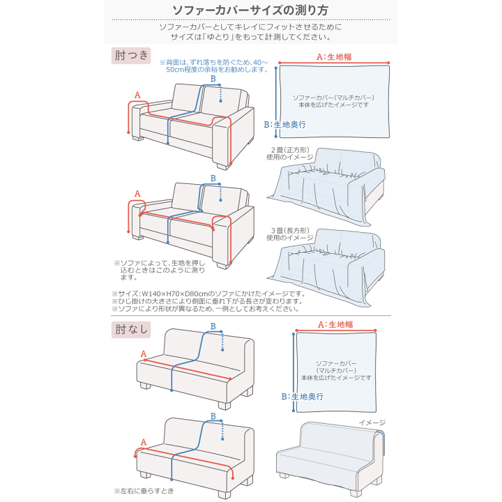 楽天市場】ソファカバー 【九州/北海道/沖縄追加送料有】 防炎 / レザー風マルチカバー / 220×400cm 洗える : カーテン・カーペット アイコン 楽天市場】ソファカバー 【九州/北海道/沖縄追加送料有】 防炎 / レザー風マルチカバー / 220×400cm 洗える : カーテン・カーペット アイコン