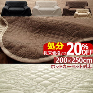 マルチ カバー 白の通販 価格比較 価格 Com